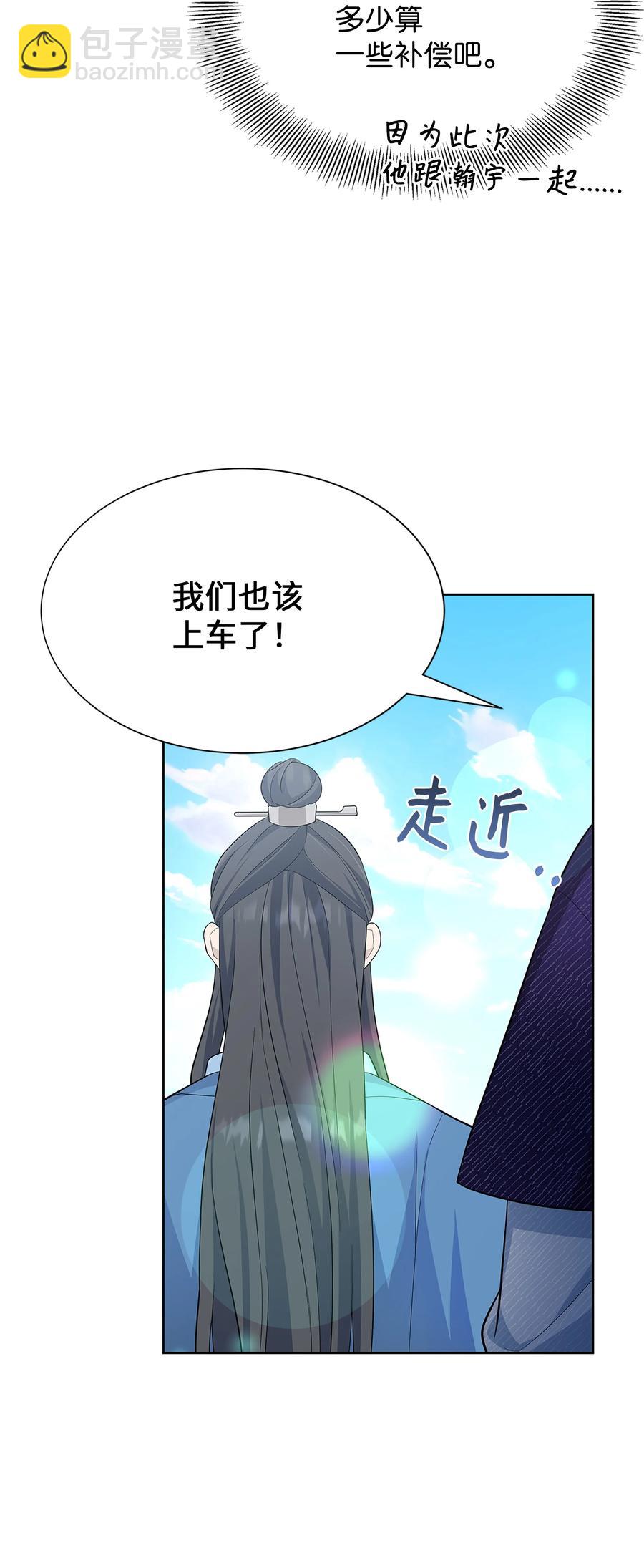 73 出行29