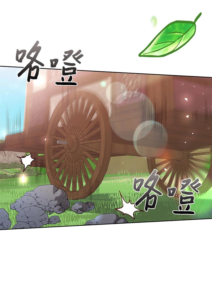 73 出行38