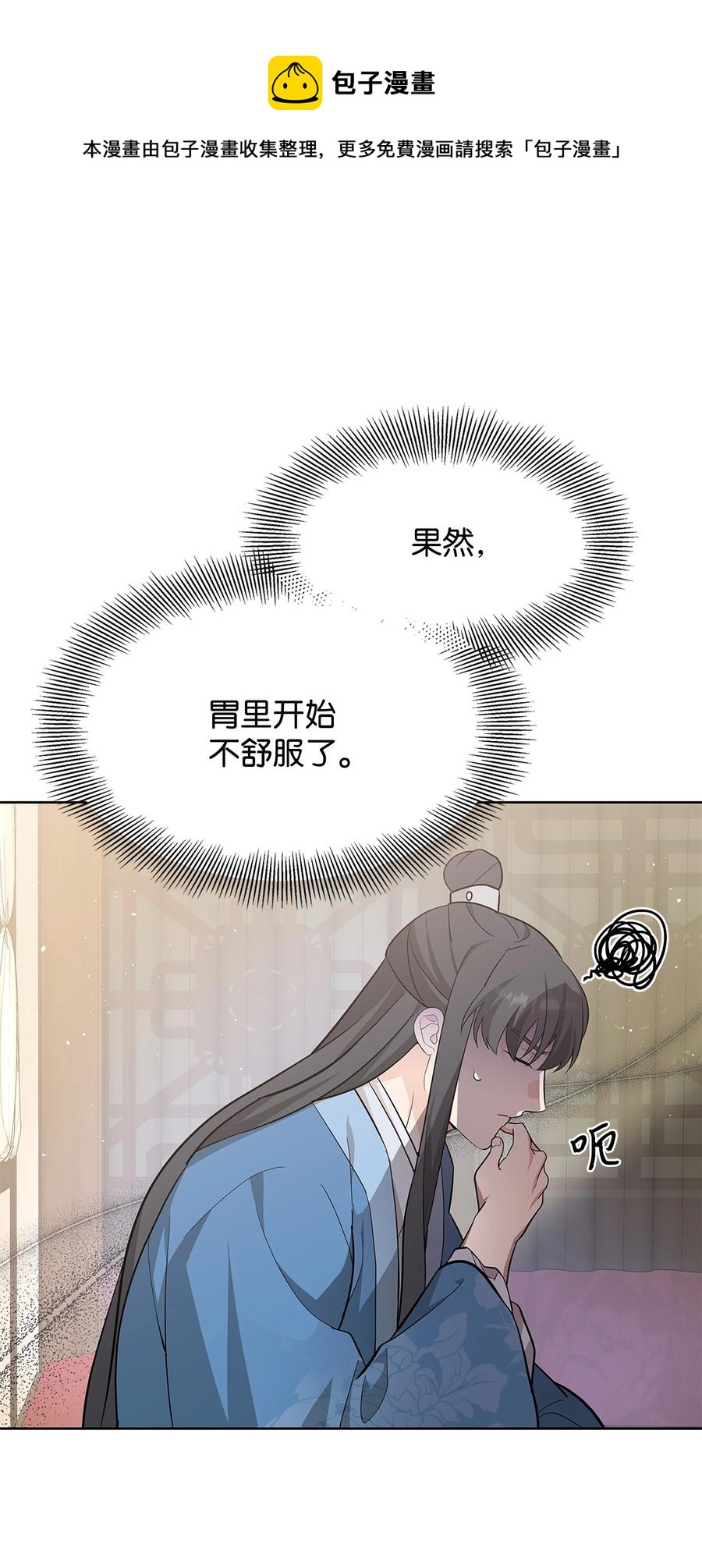 73 出行40