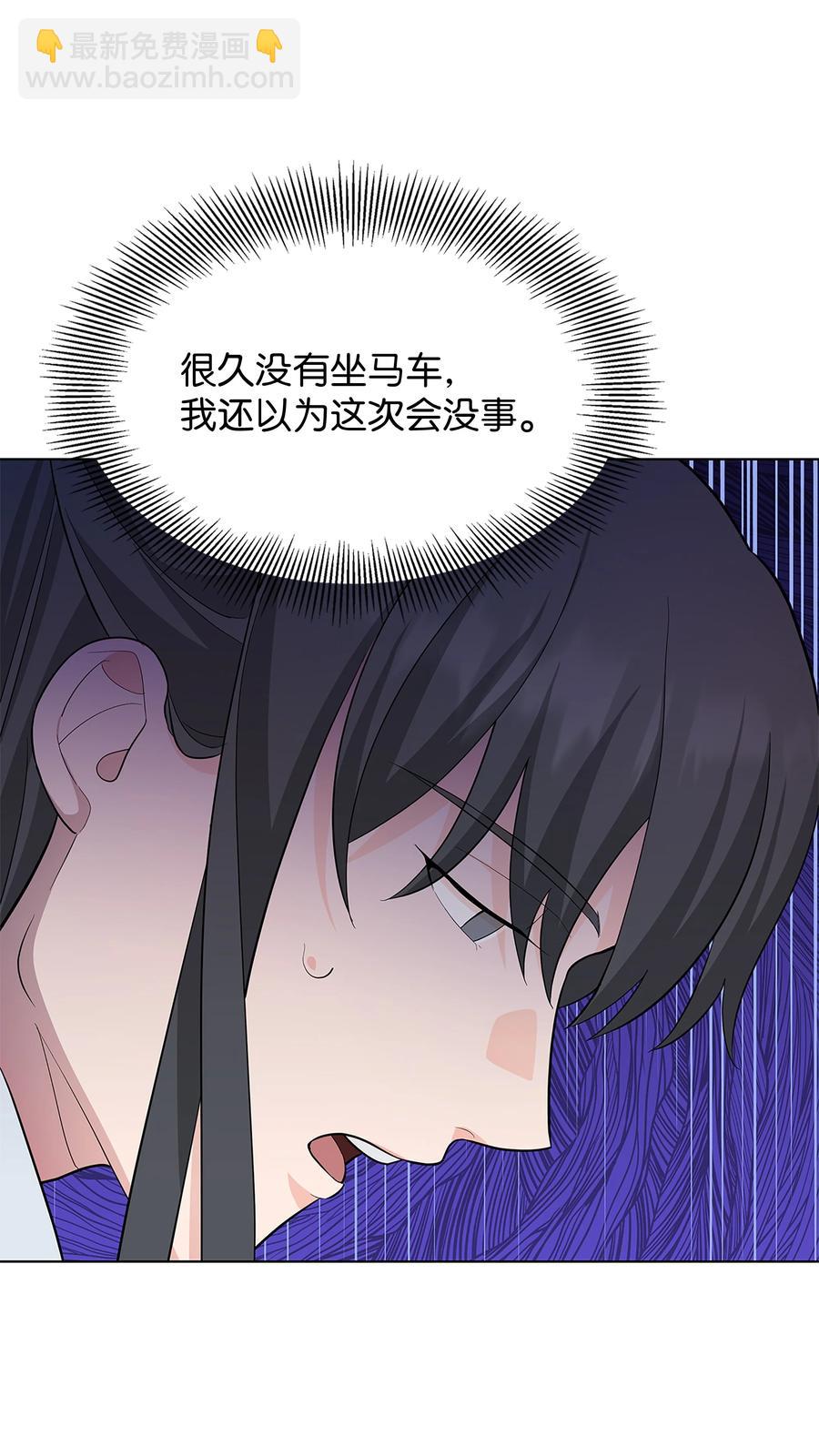 73 出行41