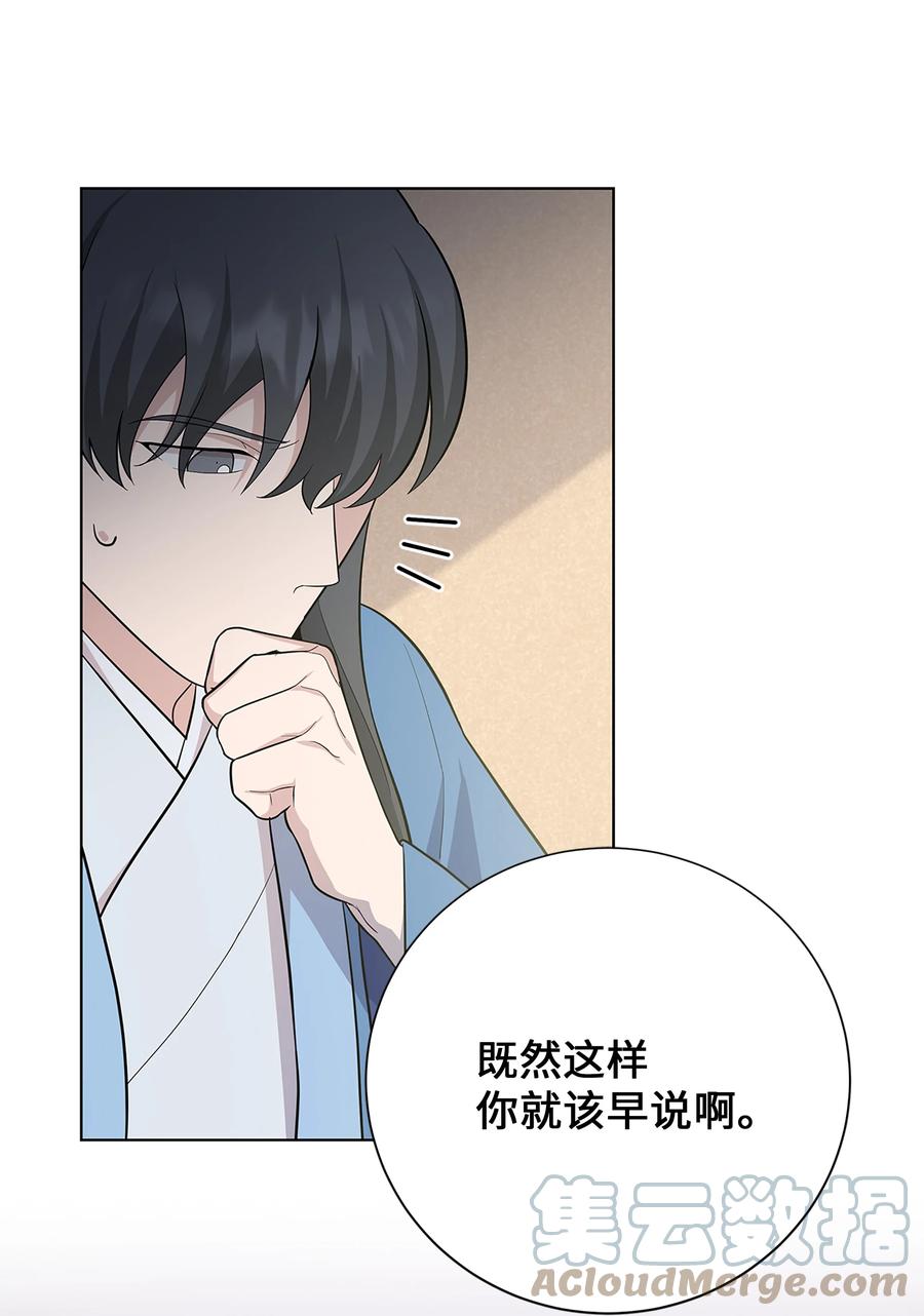 73 出行45