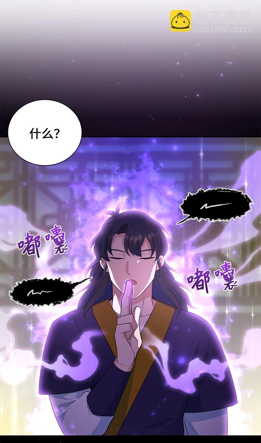 73 出行50