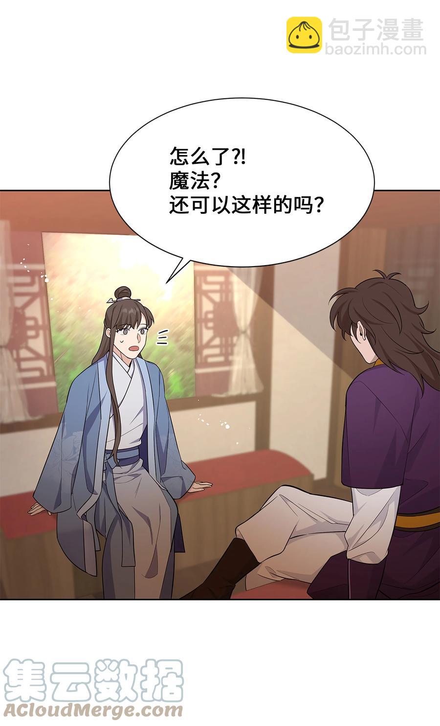 73 出行58