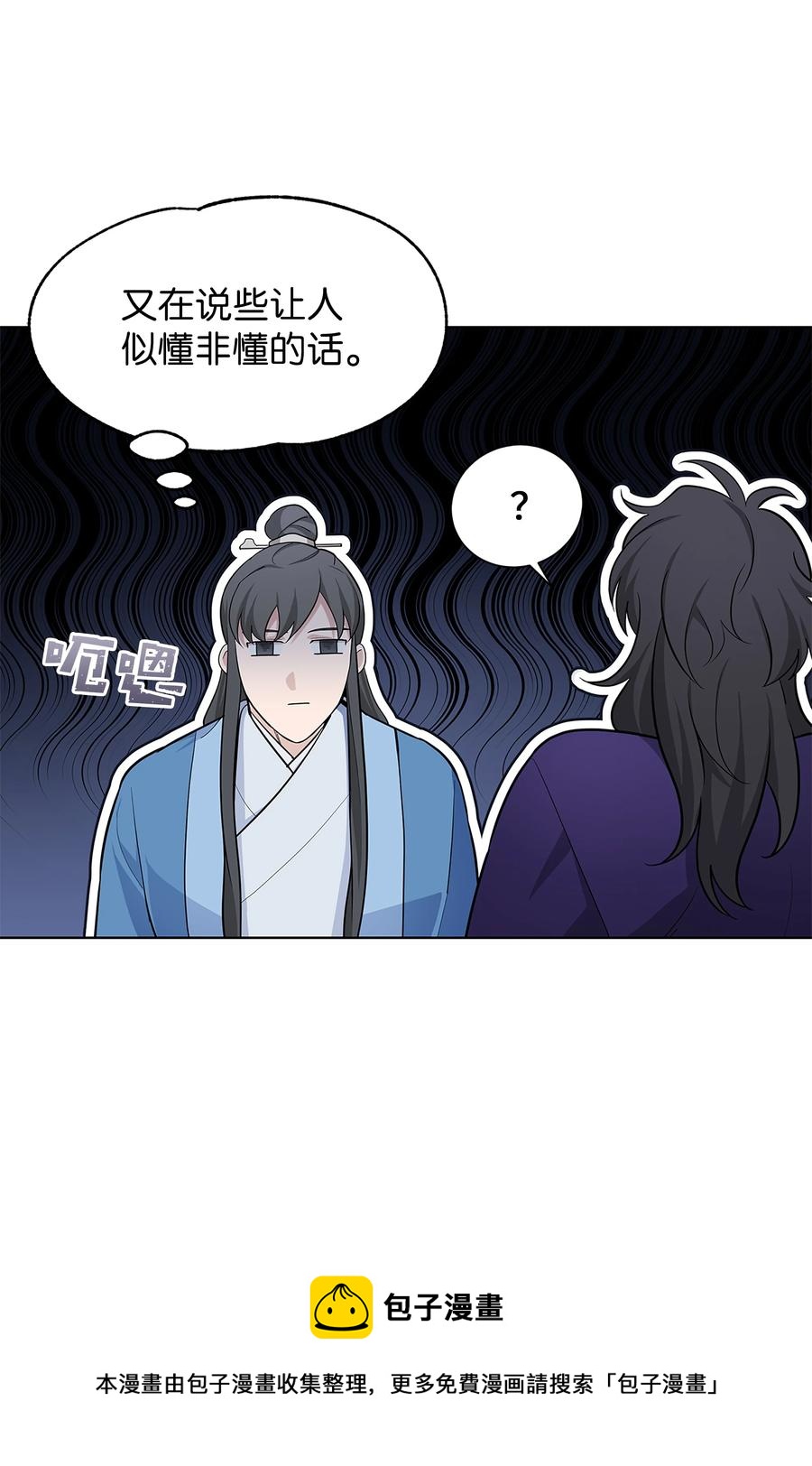 73 出行60