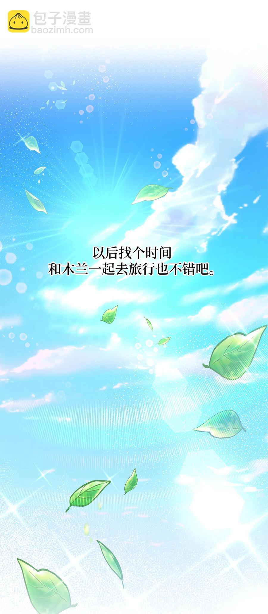 73 出行75
