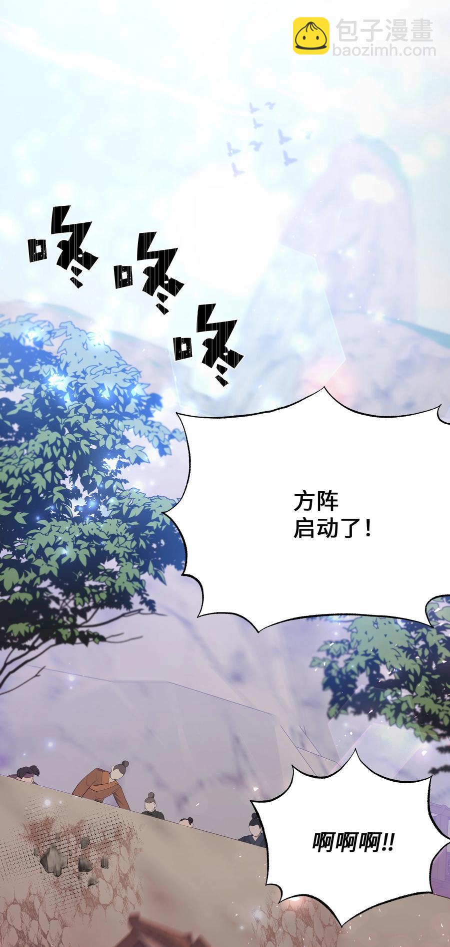 76 高手1