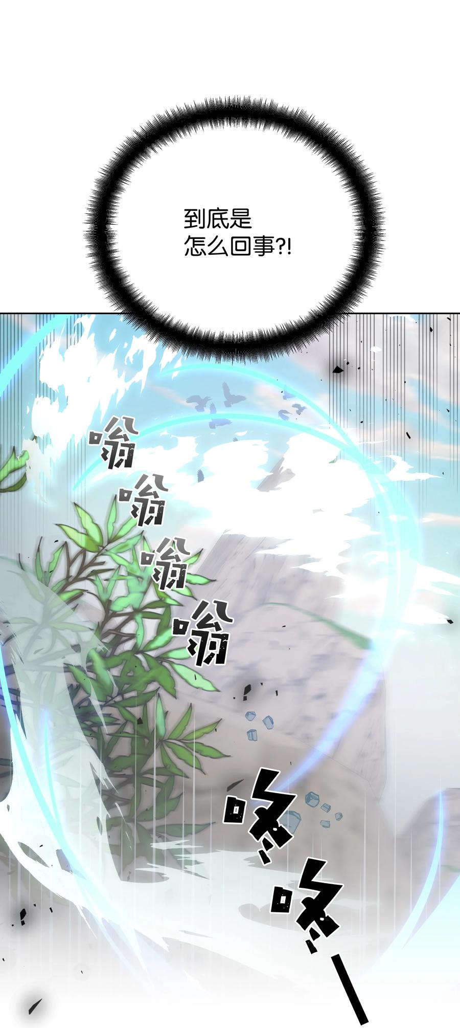 76 高手10