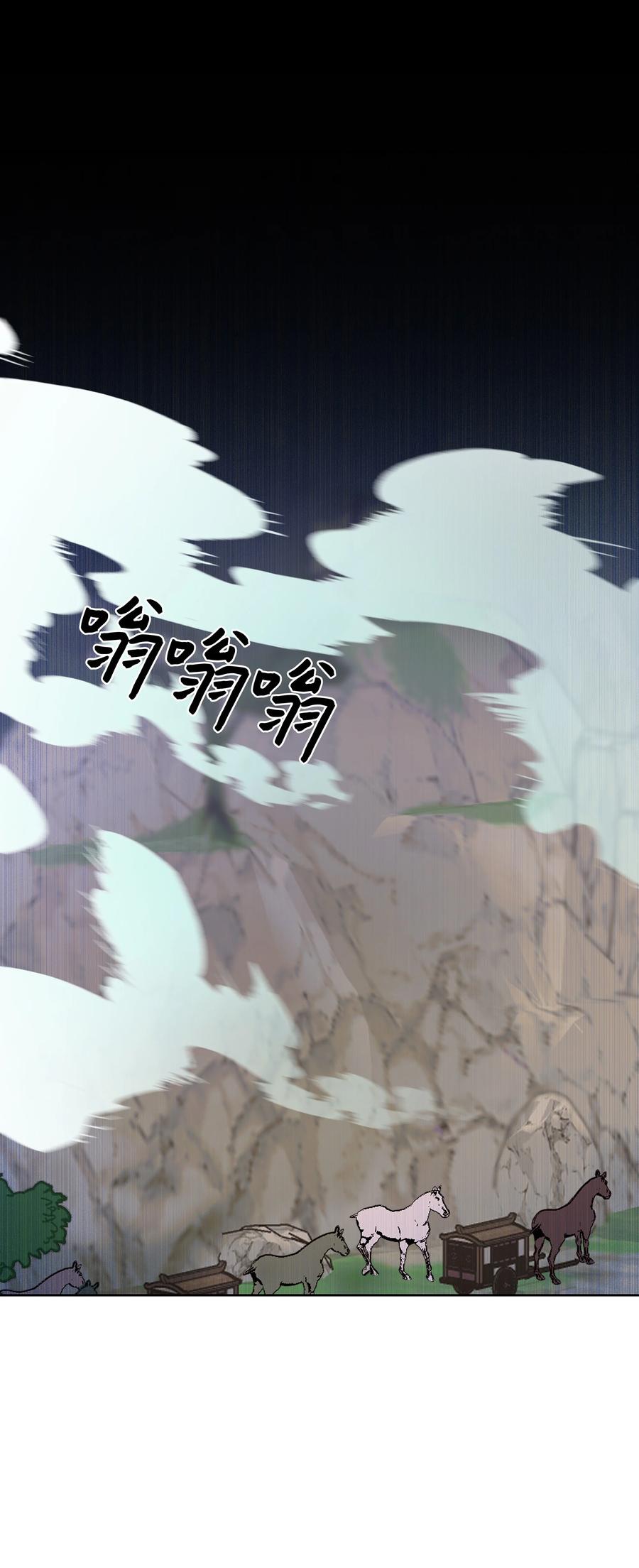 76 高手14