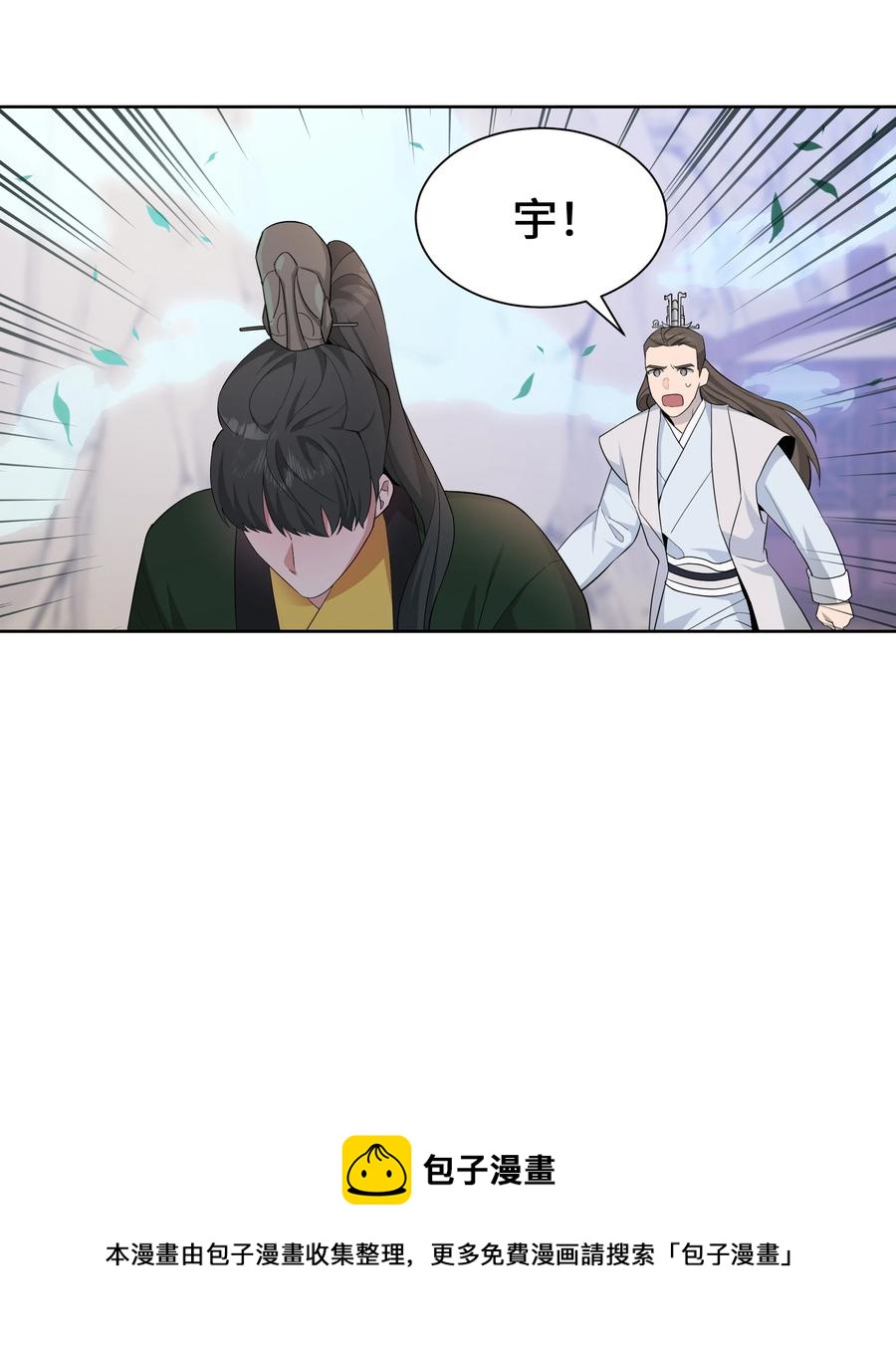 76 高手16