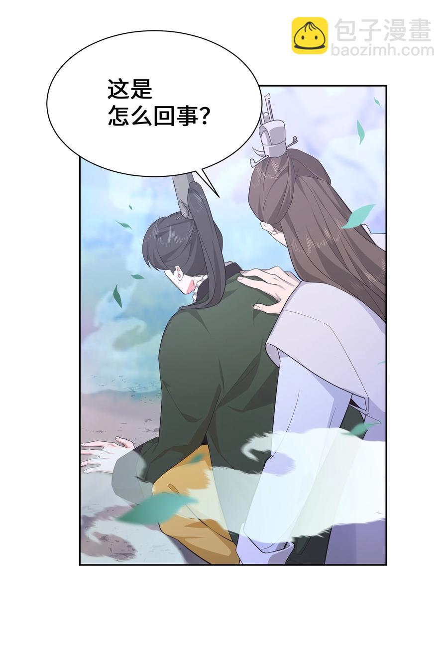 76 高手17