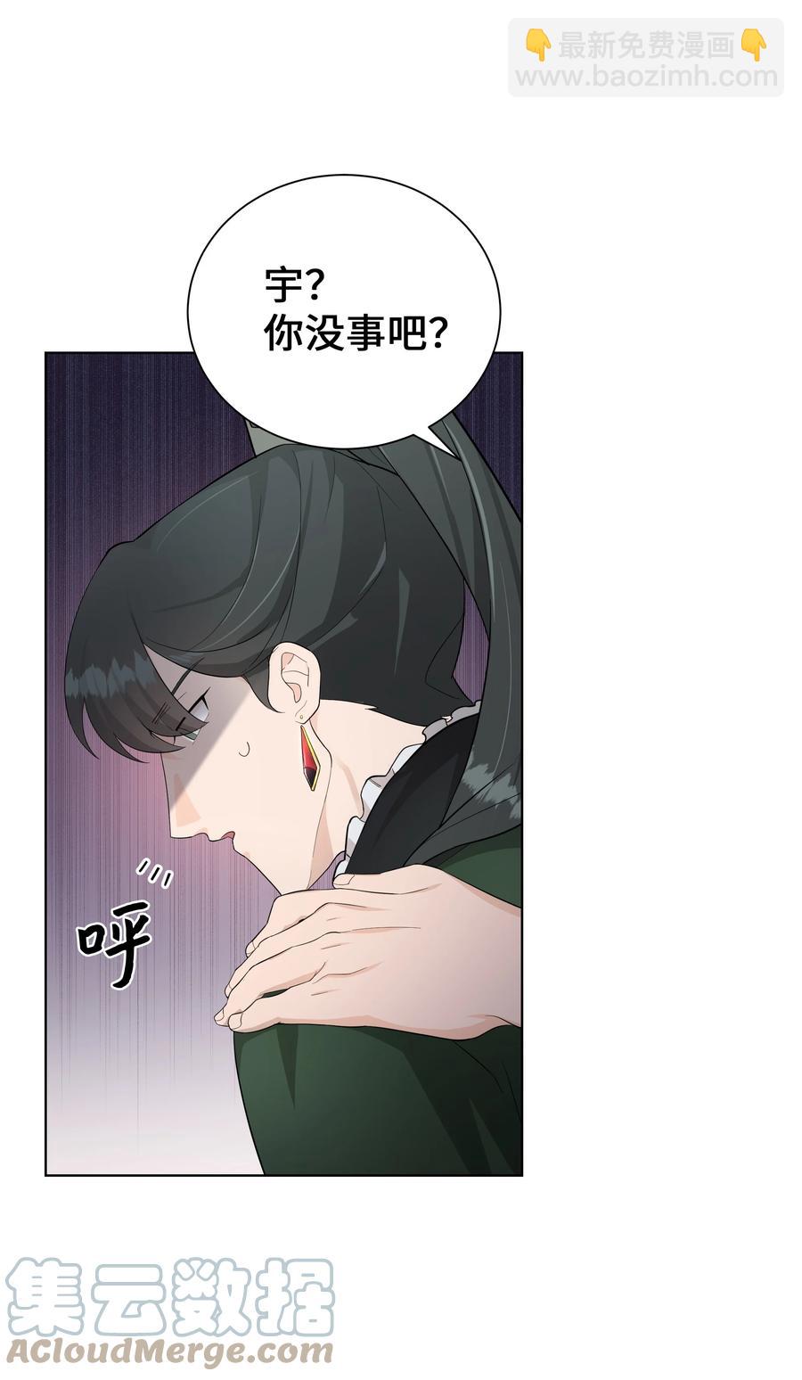 76 高手18