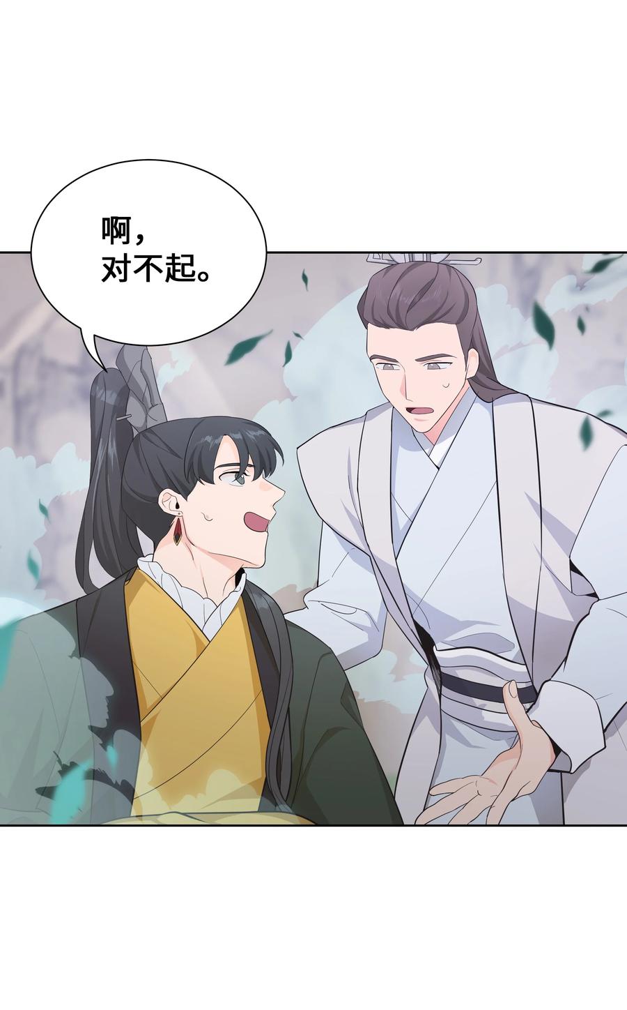 76 高手19