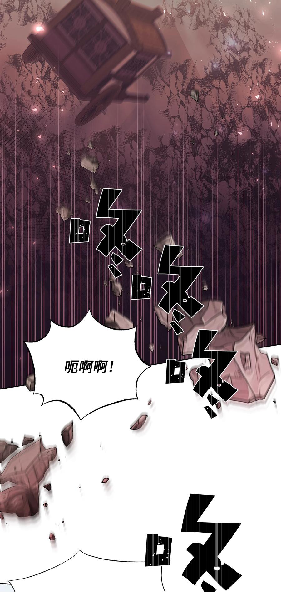 76 高手2