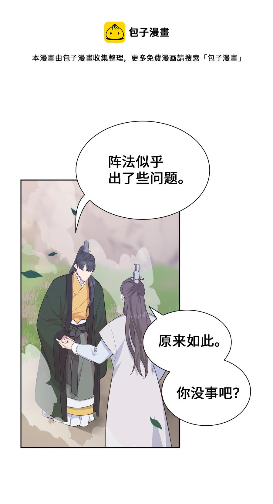 76 高手20