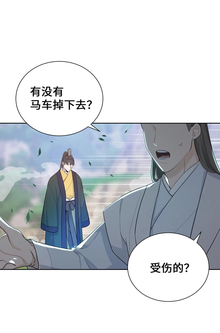 76 高手22