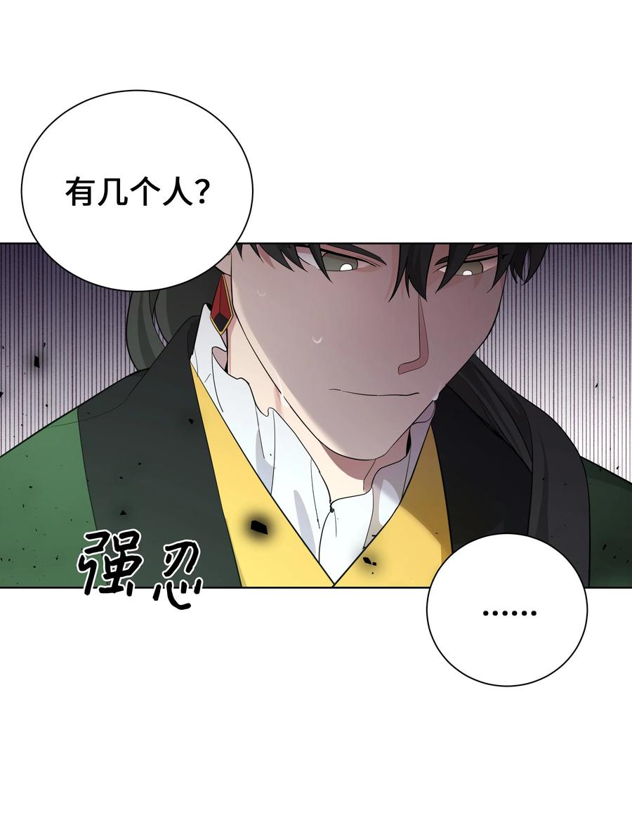 76 高手23