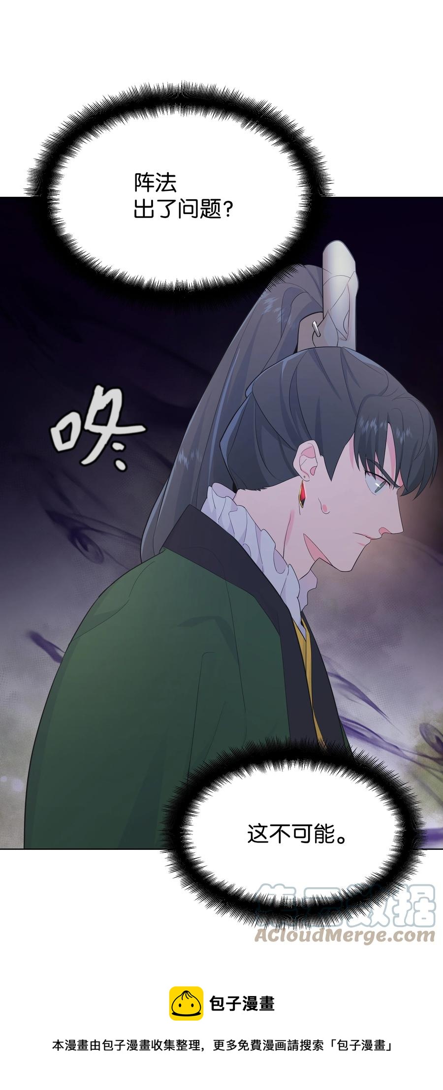 76 高手24