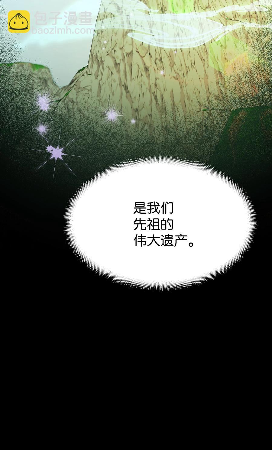 76 高手26