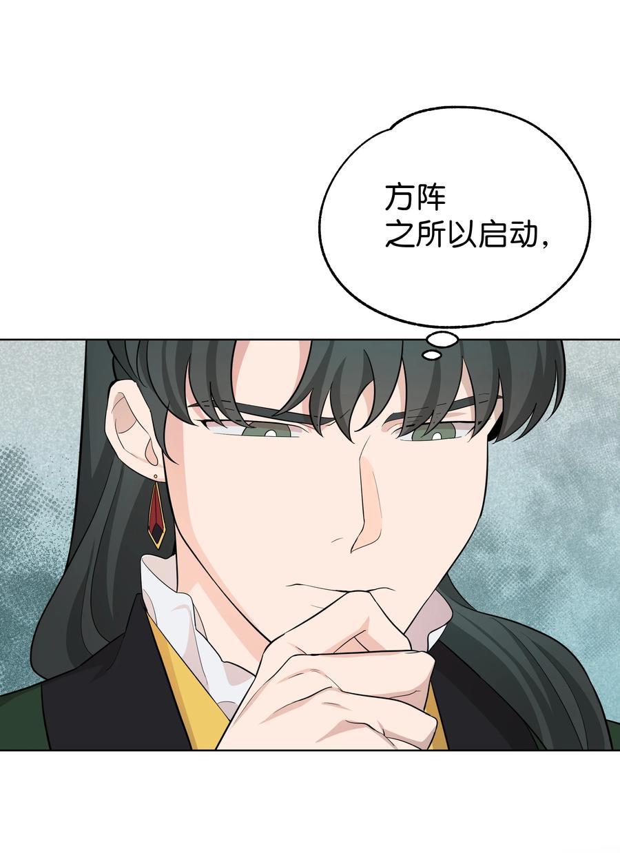 76 高手29