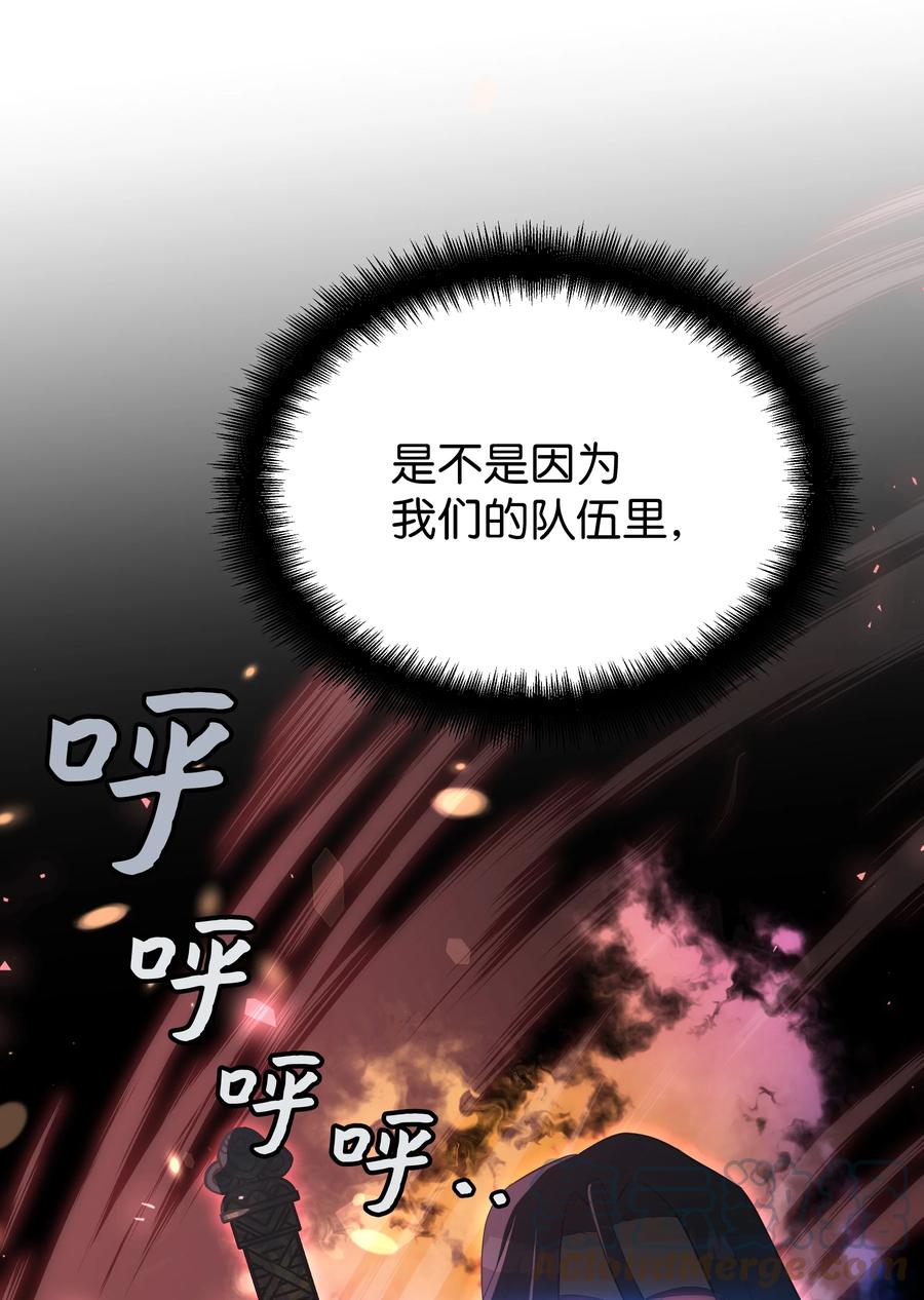 76 高手30
