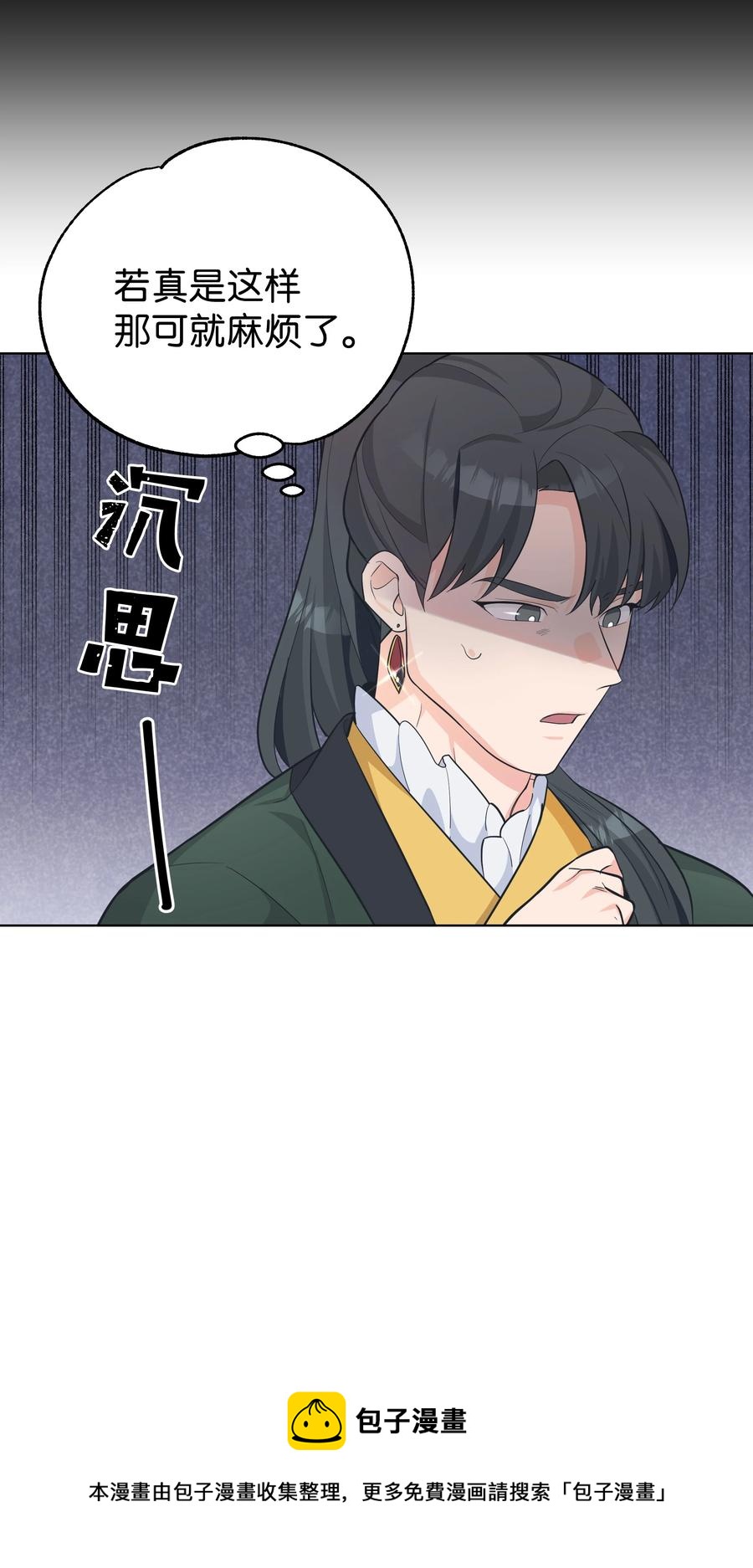76 高手32