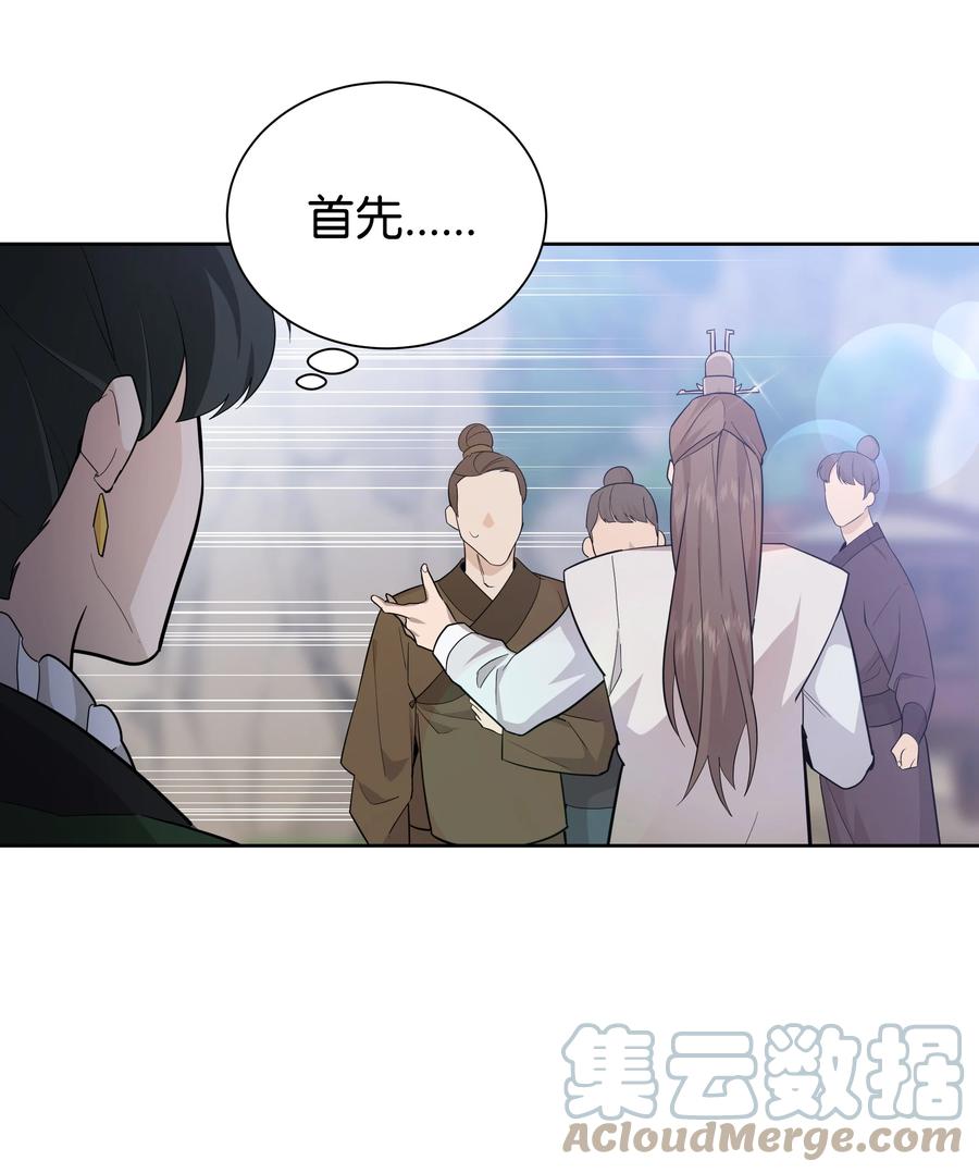 76 高手33