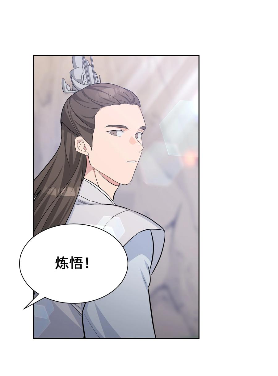 76 高手34
