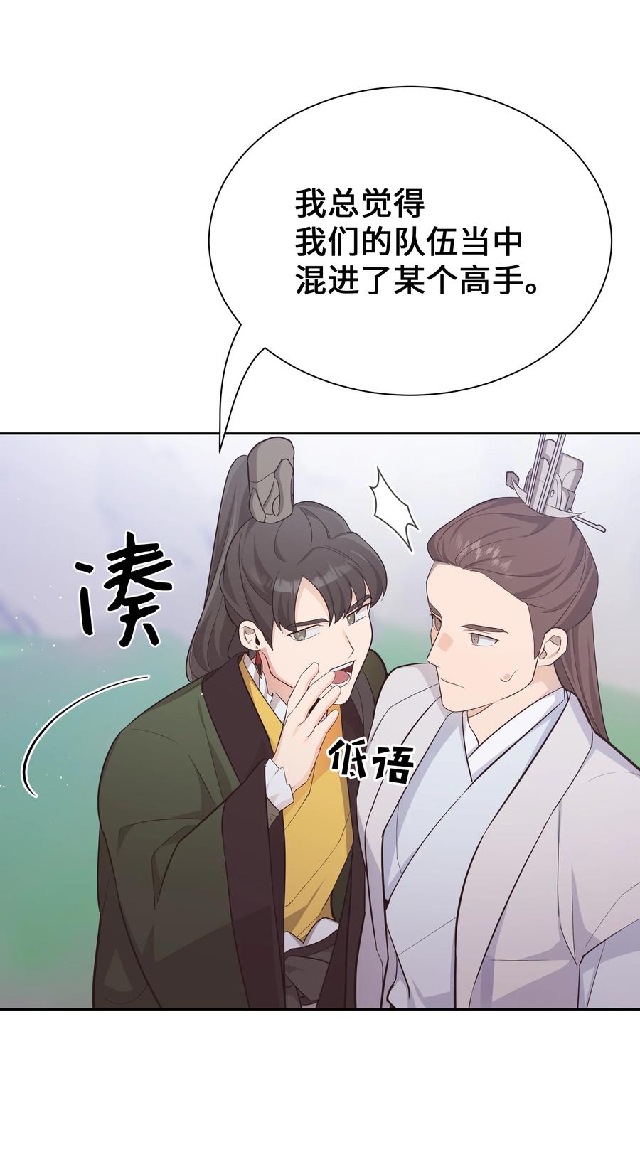 76 高手35