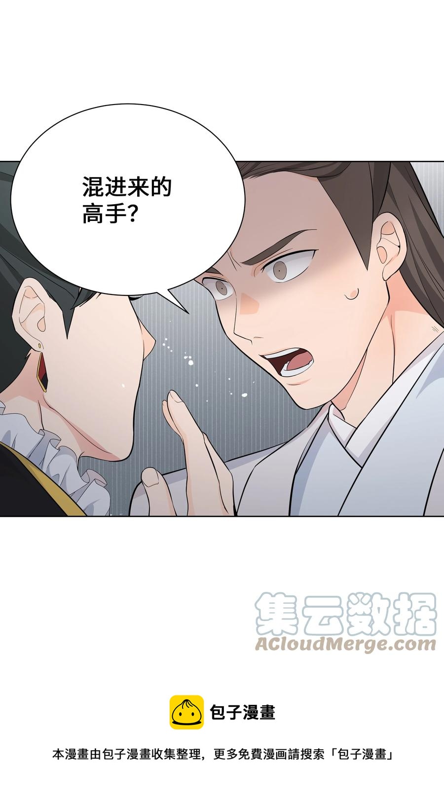 76 高手36