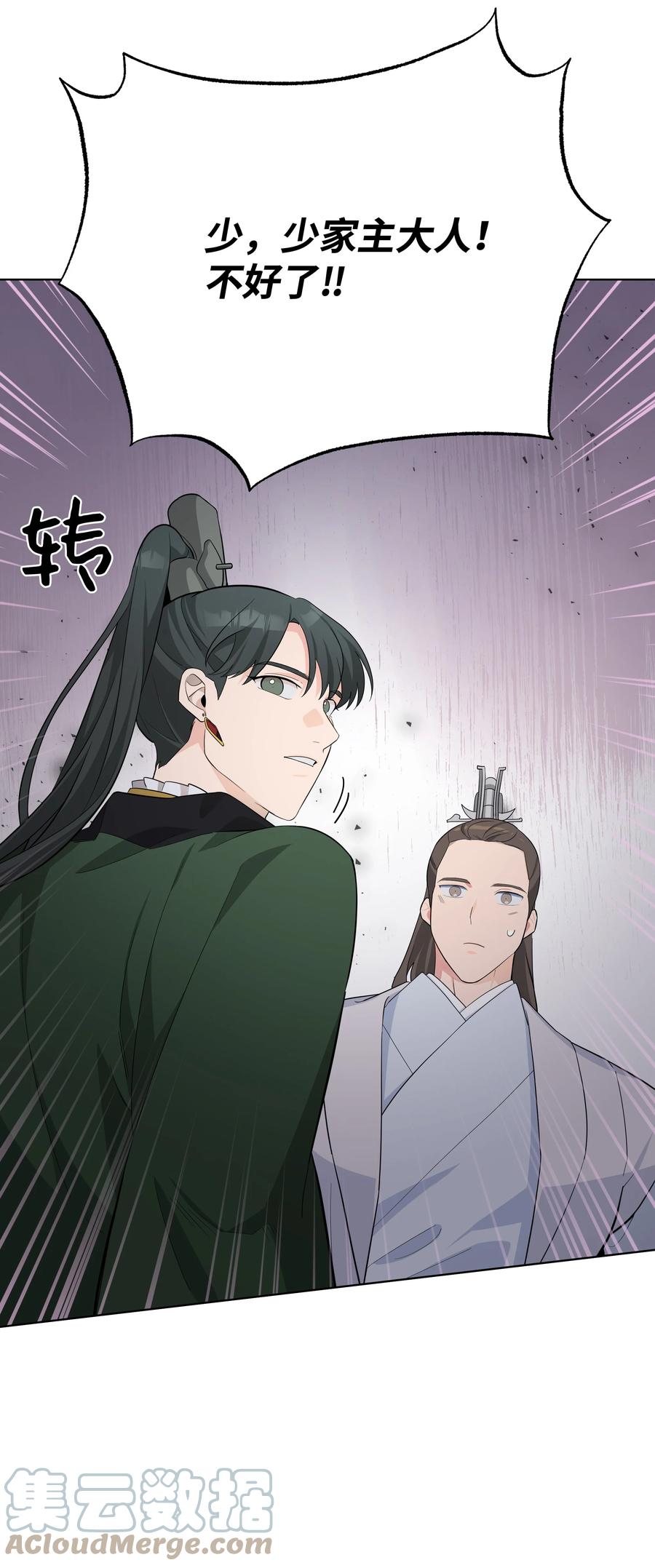 76 高手39