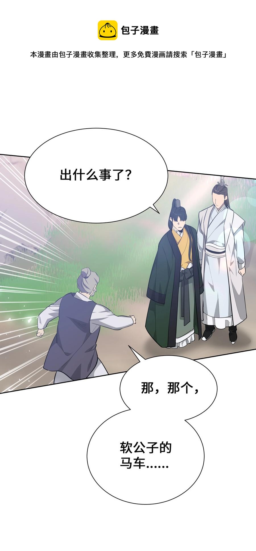 76 高手40