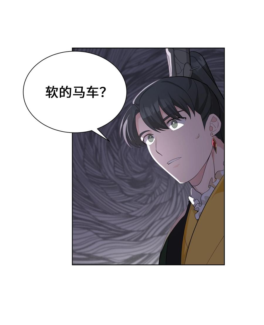 76 高手41