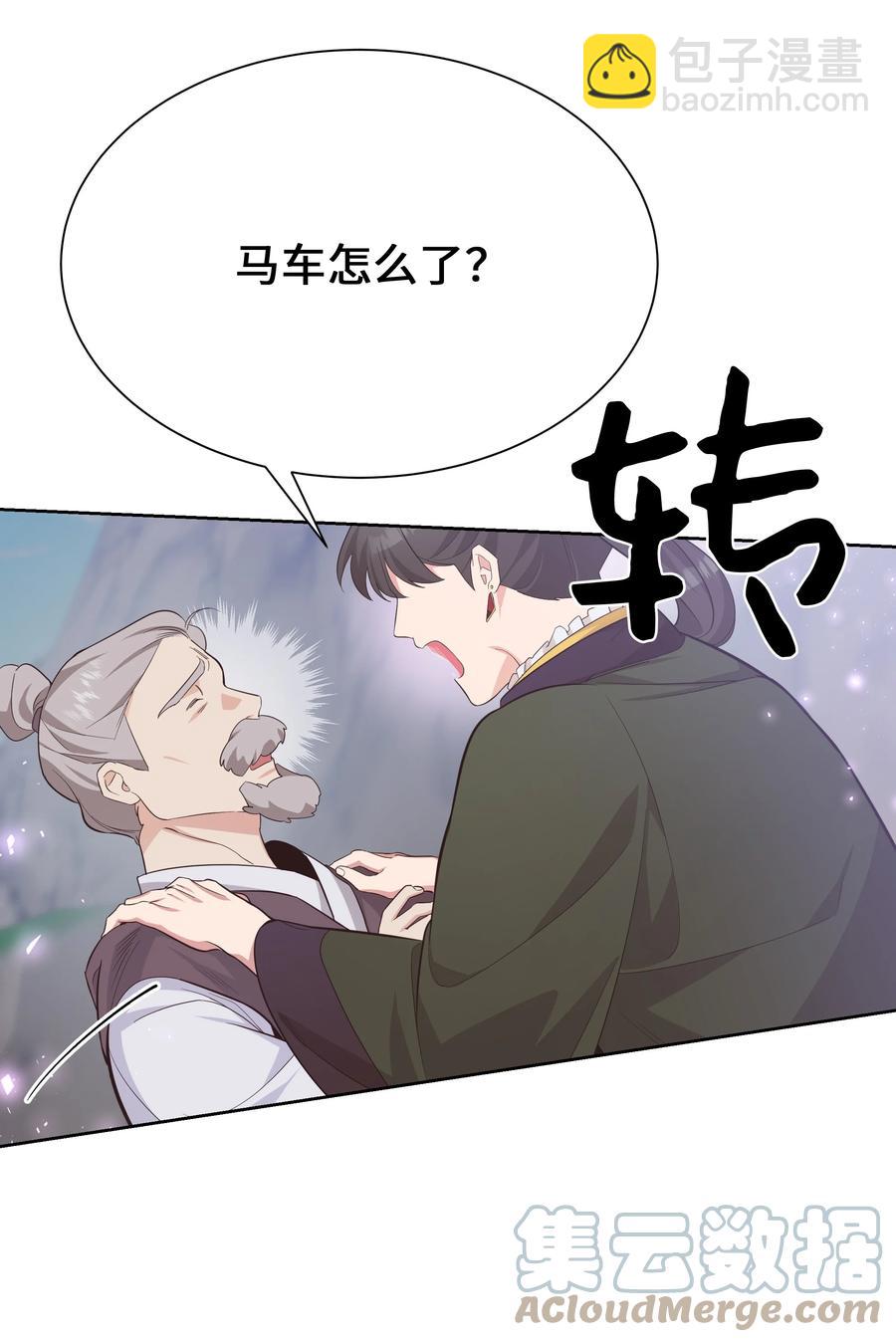 76 高手42