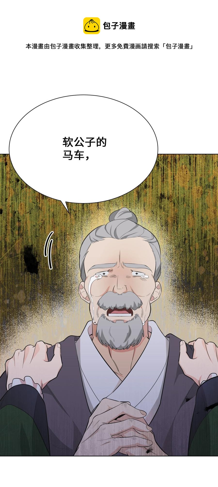 76 高手44