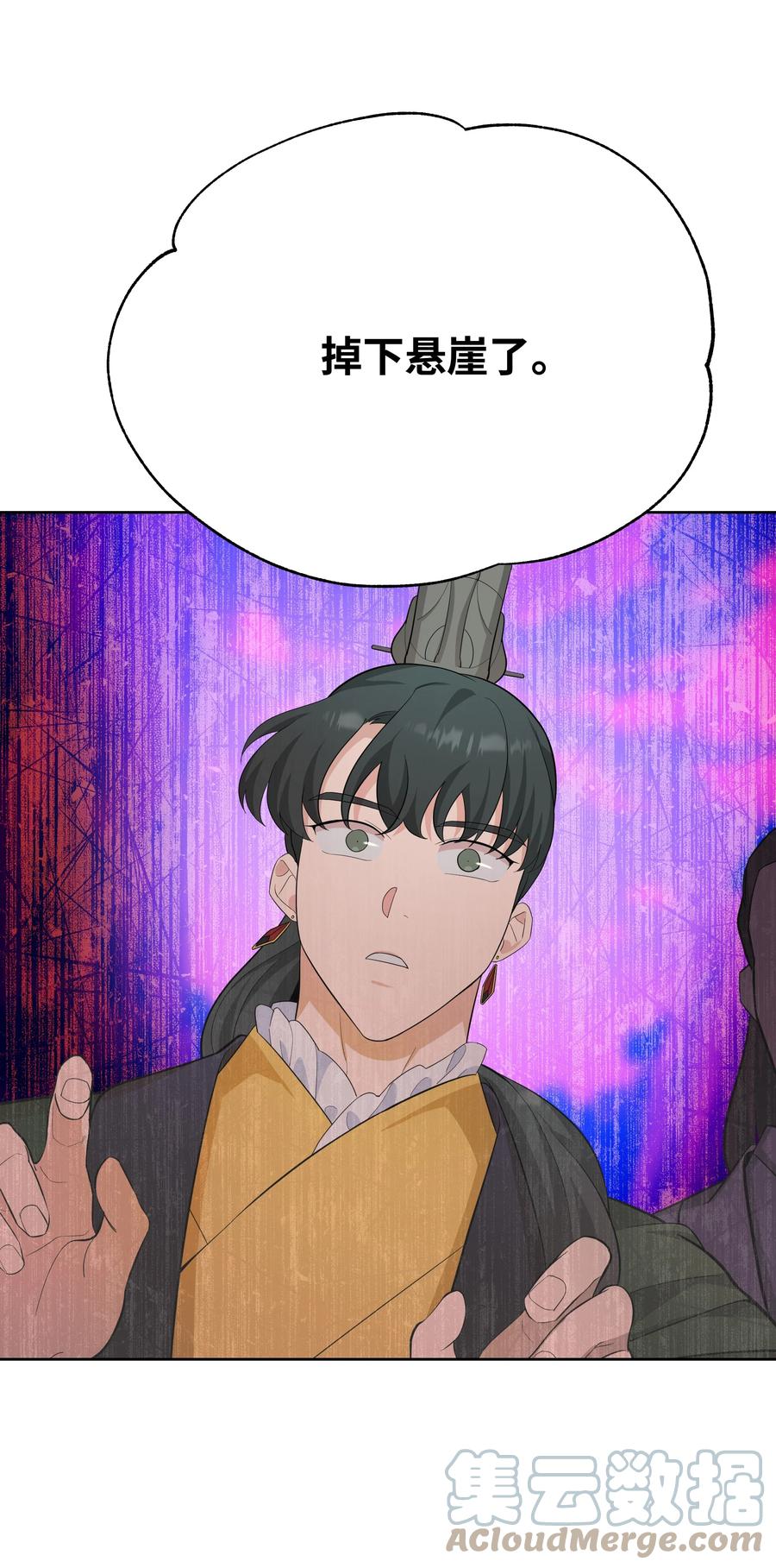 76 高手45