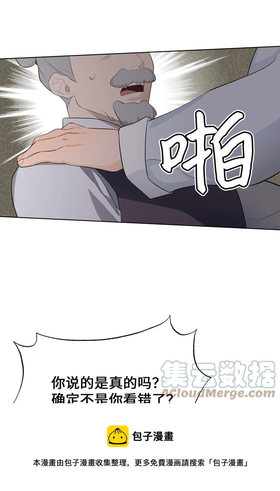 76 高手48