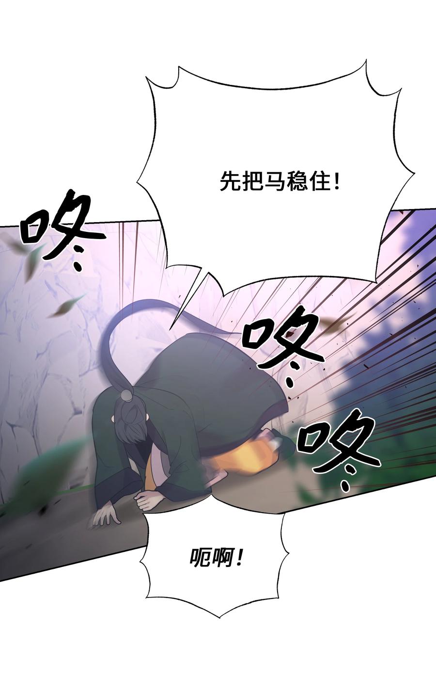 76 高手5