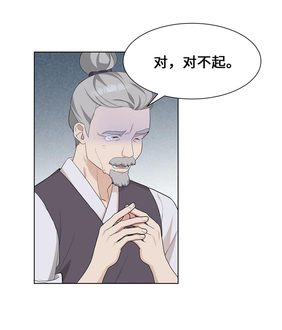 76 高手51