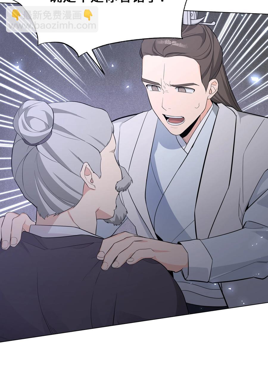 76 高手53