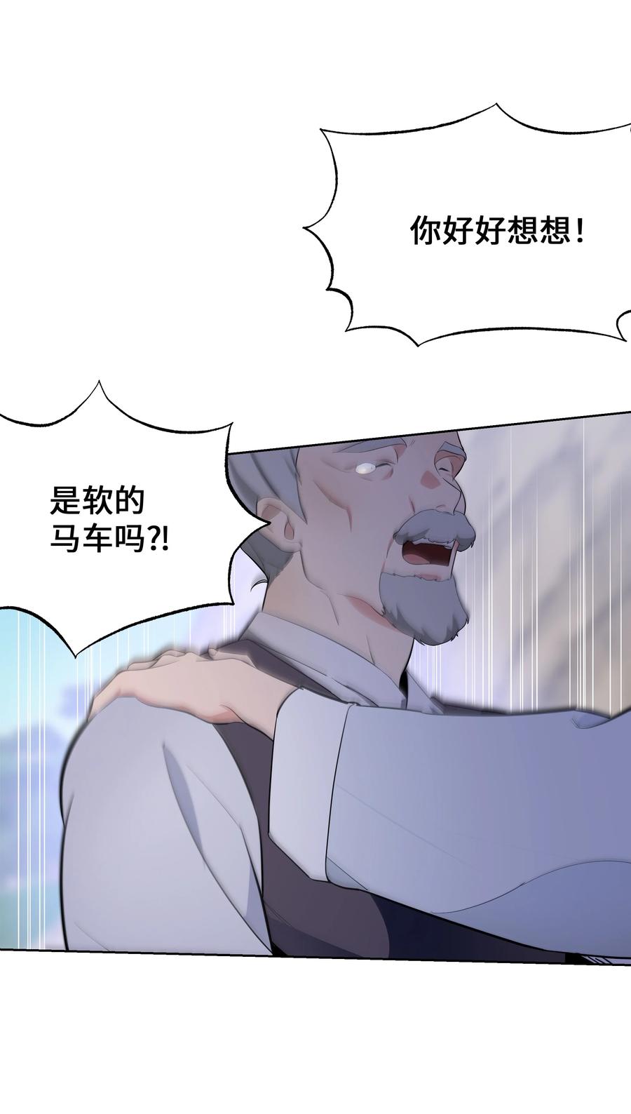76 高手54