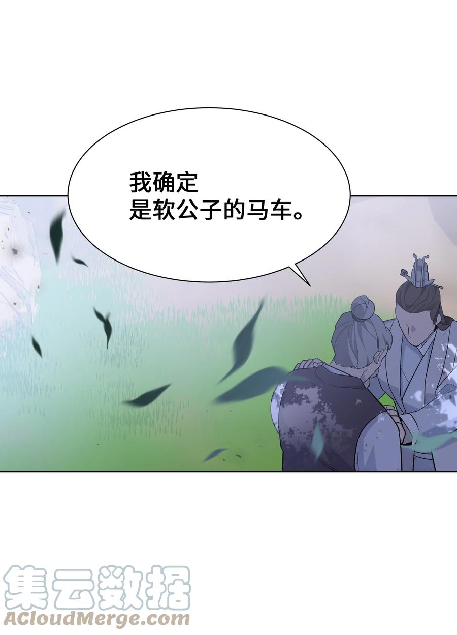 76 高手55