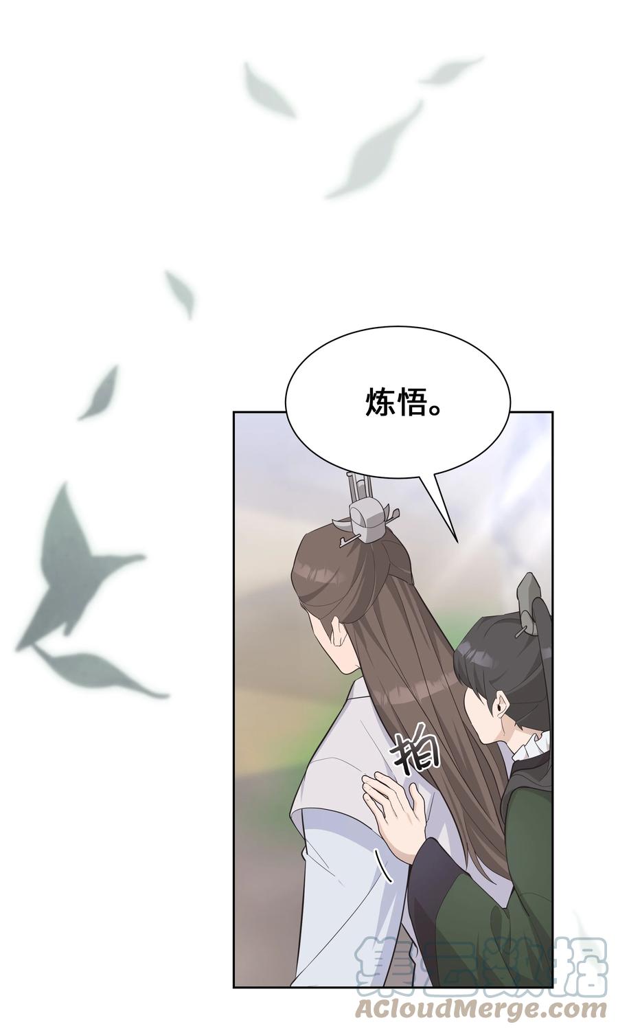 76 高手58