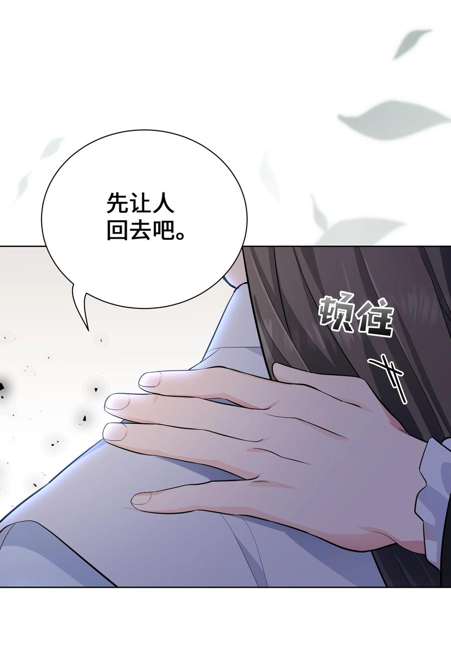 76 高手59