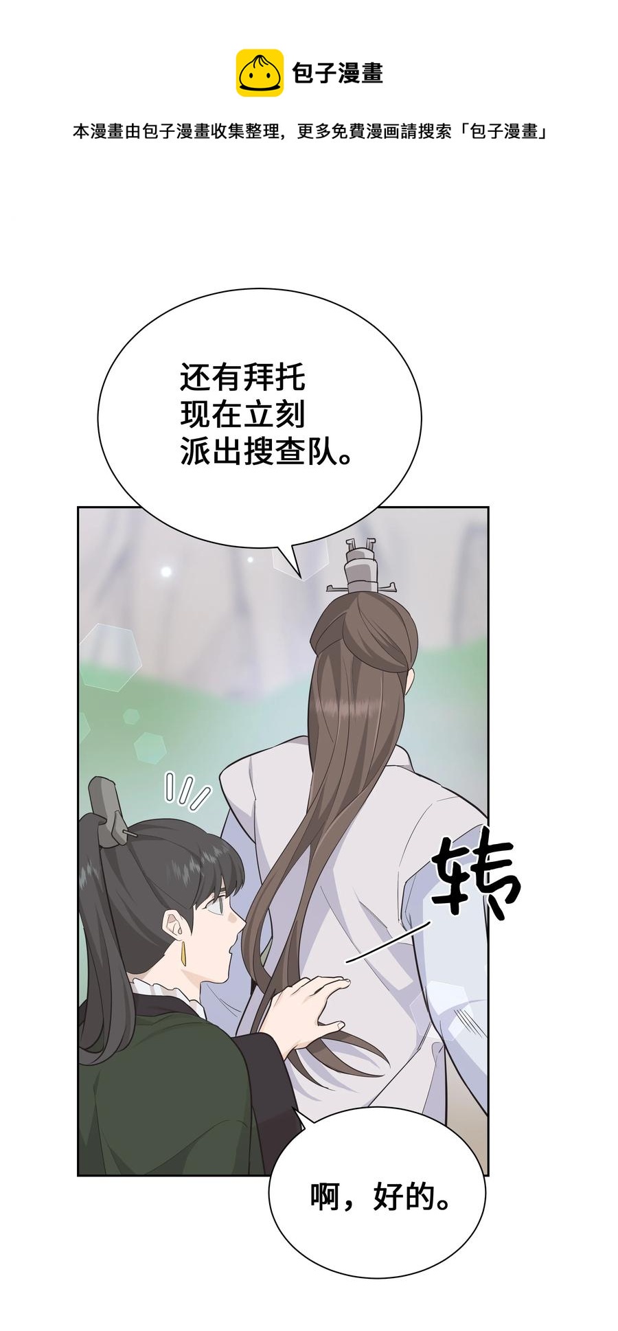 76 高手60