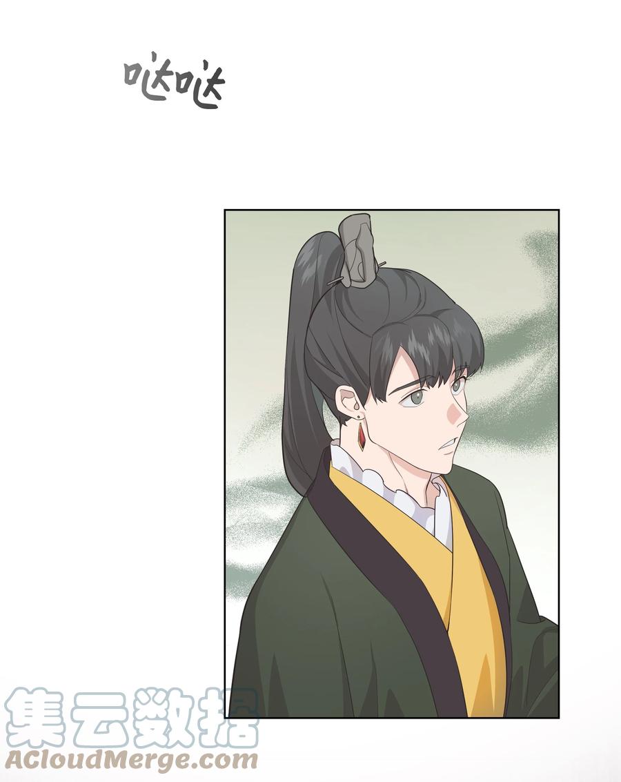 76 高手61