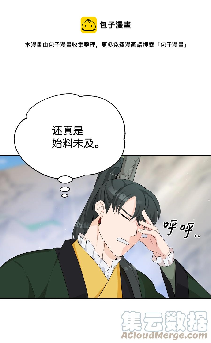 76 高手64