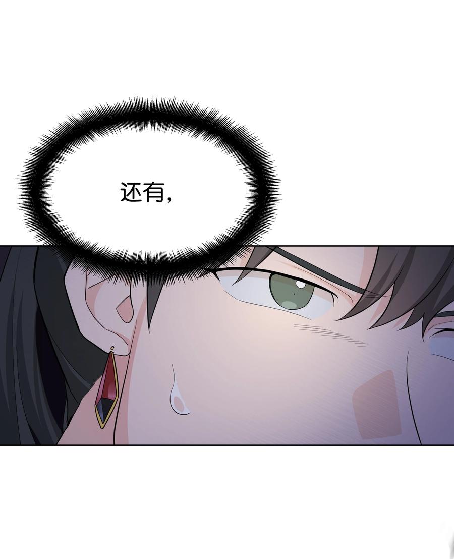 76 高手65