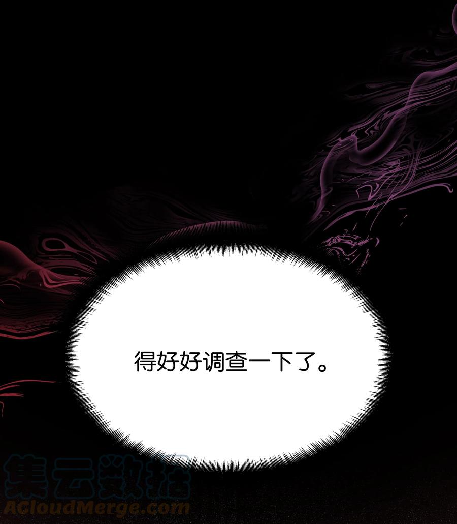 76 高手67