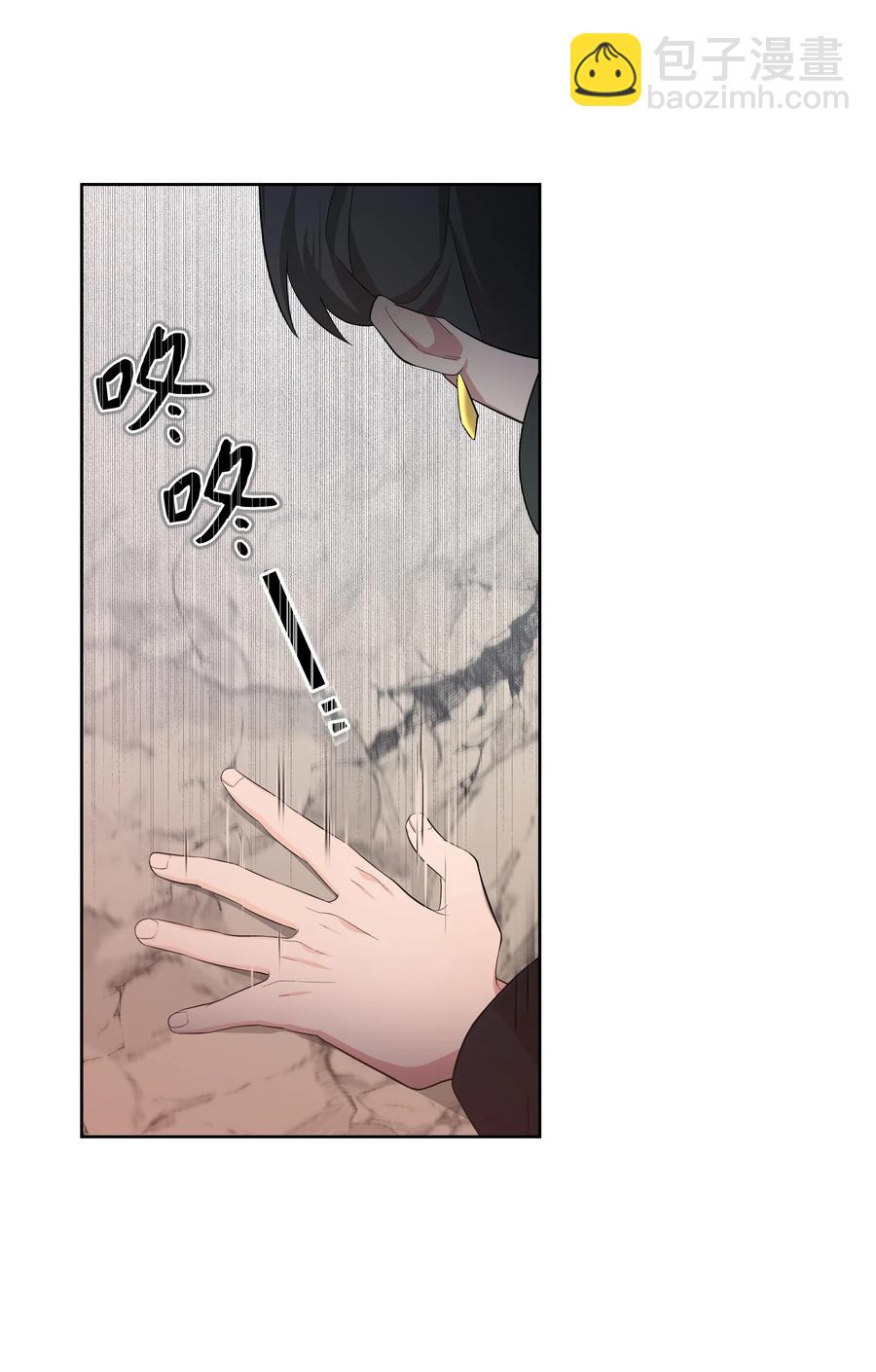 76 高手7