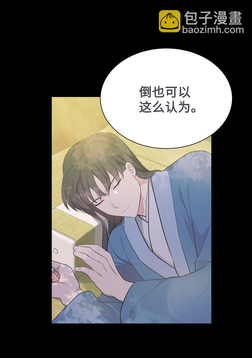 80 恋慕（2）11